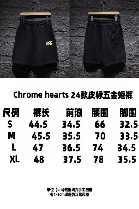 Chrome Hearts S-XL 8stx7805 (10)